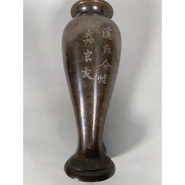 19th Century Nielloed bronze vase, Chinese or Vietnamese work, late 19th century For Sale - Image 5 of 8