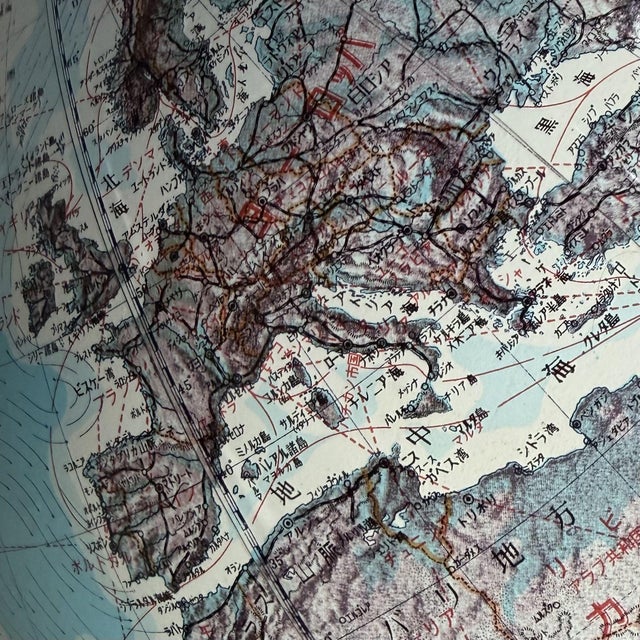 Mid-Century Modern Japanese School Globe on Black Base, 1980s For Sale - Image 13 of 18