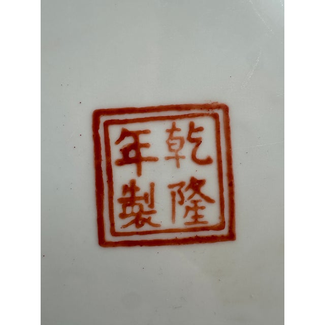 Late 20th Century Late 20th Century Chinese Famille Rose Porcelain Decorative Plate With Figural Scene For Sale - Image 5 of 9