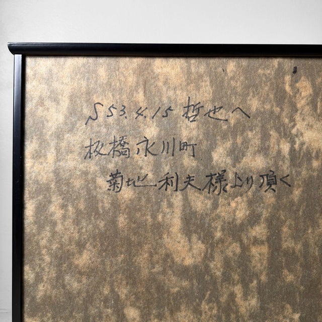 Japanese Hina-Ningyō Warrior in Glass Display, 1978, Set of 2 For Sale - Image 10 of 11