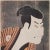 An excellent reproduction of Tōshūsai Sharaku woodblock print depicting The Kabuki Actor Otani Oniji III As Edobei. One of...