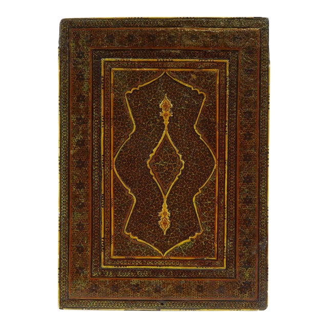 18th Century Qajar Persian Khatam Original For Sale