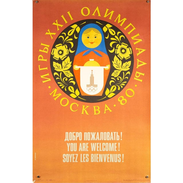 Orange Moscow 1980 Olympics Matryoshka Poster from M. Manuilov, 1978 For Sale - Image 8 of 8