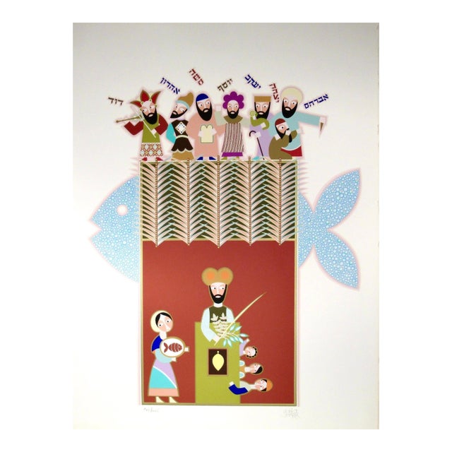 David Sharir "Succoth" From The Suite "The Seven Festivals" 1981 Reproduction Print For Sale