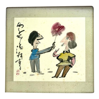 Vintage Chinese Ink and Color Painting of Two Figures With Flower, Possibly Xie Chunyan (谢春彦) For Sale
