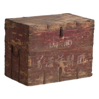 Antique Chinese Painted Trunk For Sale