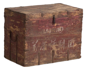 Antique Chinese Painted Trunk
