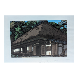 1980s Signed LTD Ed Katsuyuki Nishijima Woodblock Print "Farmhouse in Nagato" — 284/500