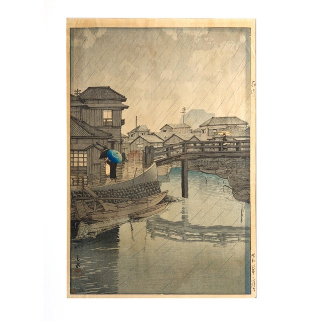 Mid 20th Century Mid 20th Century Kawase Hasui "Rain at Shinagawa" | Framed Japanese Woodblock Print, Watanabe Lifetime Edition For Sale - Image 5 of 10