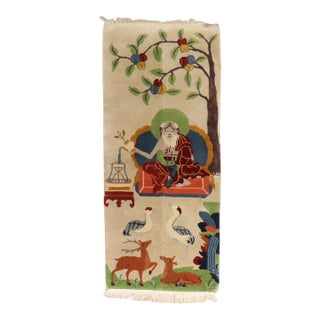 Late 20th Century Chinese Buddhist Meditation Pictorial Rug - 2'3" x 4'7" For Sale