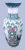 Late 20th Century Chinese Floor Vase For Sale In New York - Image 6 of 11