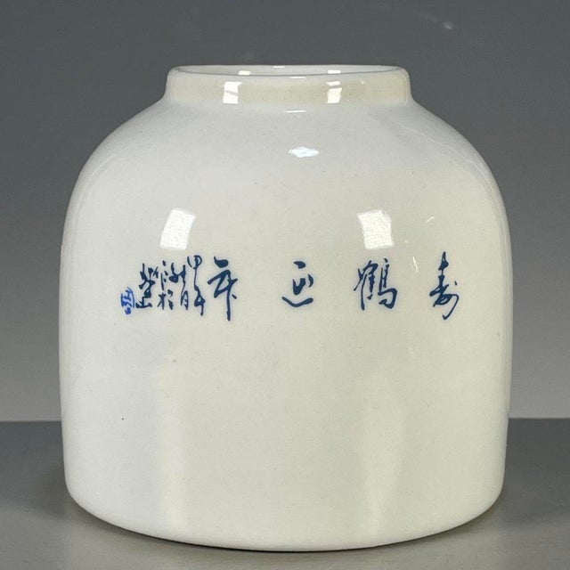 Chinese Chinese Blue & White Porcelain Water Pot With Pine & Crane Motif For Sale - Image 3 of 9