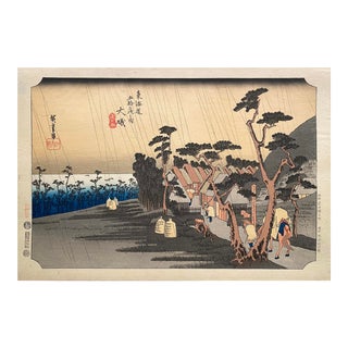 'View of Ōiso', After Utagawa Hiroshige 歌川廣重, Circa 1946, Ukiyo-E Woodblock, Tokaido For Sale
