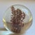 Mid-20th Century Floral Inclusion Resin Paperweight For Sale - Image 14 of 14