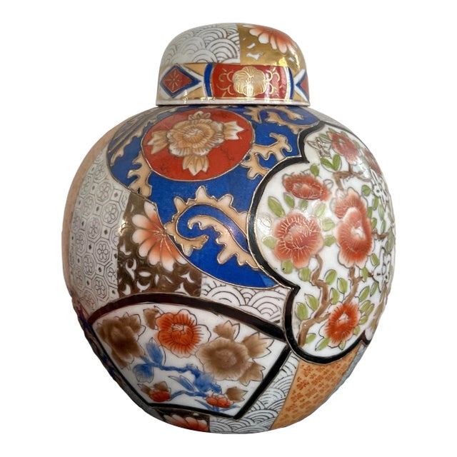 Vintage Porcelain Lidded Ginger Jar For Sale