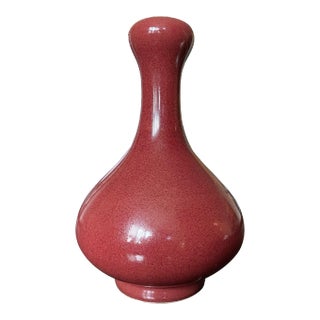 Chinese Sang De Boeuf Porcelain Suantouping Vase For Sale