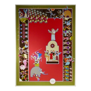David Sharir "Hannukah" From The Suite "The Seven Festivals" 1981 Reproduction Print For Sale