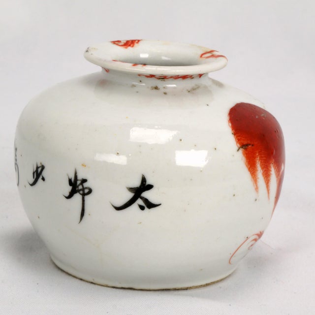 Ceramic Republic Period Chinese Porcelain Scholar's Water Coupe Jar Foo Dog Calligraphy For Sale - Image 7 of 11