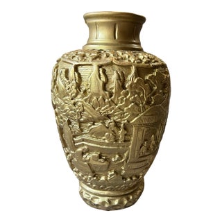 Vintage Detailed Gold-Tone Large Vase For Sale