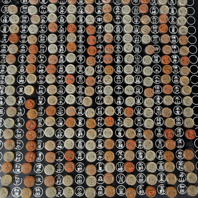 Black Japanese Metal Case Hanko-Shi, 1960s For Sale - Image 8 of 18