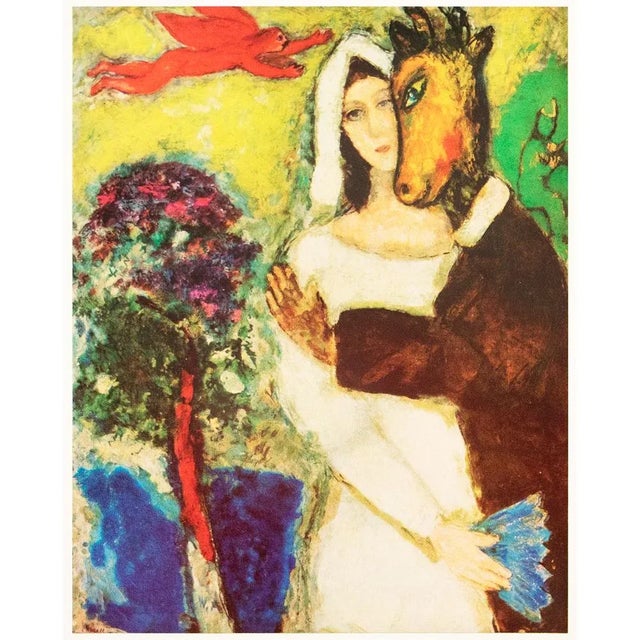 Stunning full-color print after the painting "Midsummer Night's Dream (Le Songe D'une Nuit D'été)" by Marc Chagall....