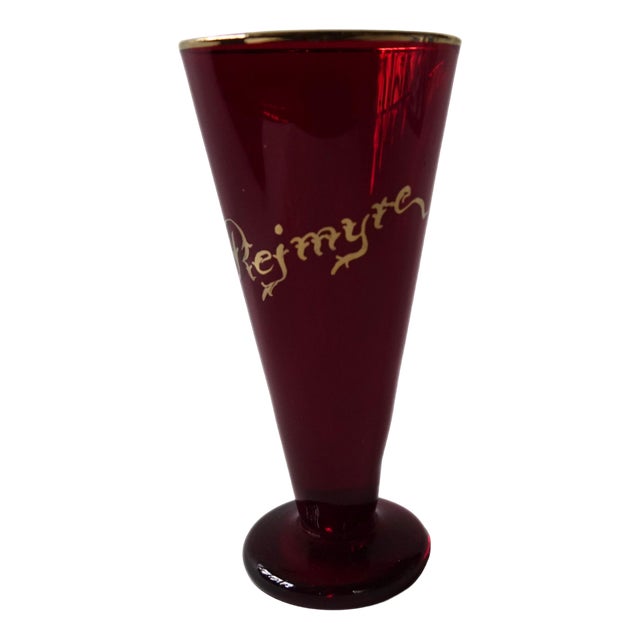 Vintage Small Rejmyre Red Glass Vase, Sweden For Sale