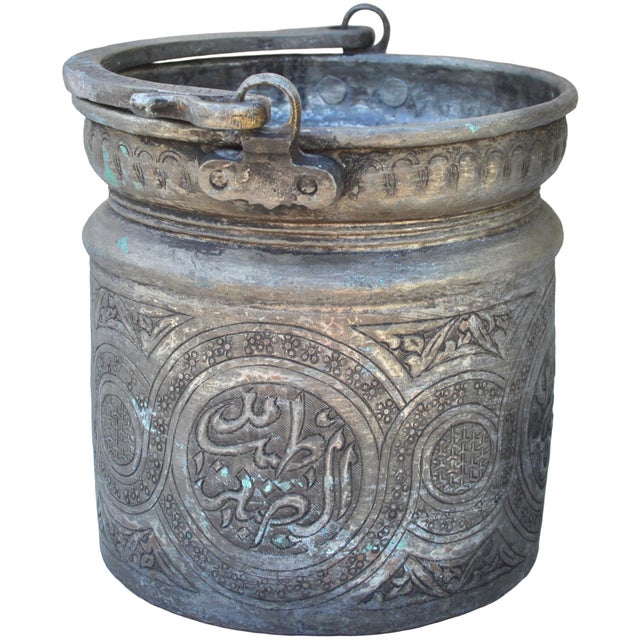 Moroccan Early 20th Century Hand-Engraved Calligraphy-Patterned Metal Bucket W/ Handle For Sale - Image 3 of 10