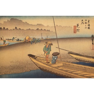 1960 After Hiroshige "The 53 Stations of Tokaido Road: 28th Station", French Ukiyo-E Print For Sale
