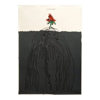 1985 Czech Poster, "The People Live!" (Lidice Ziji!) (Josef Flejsar) For Sale