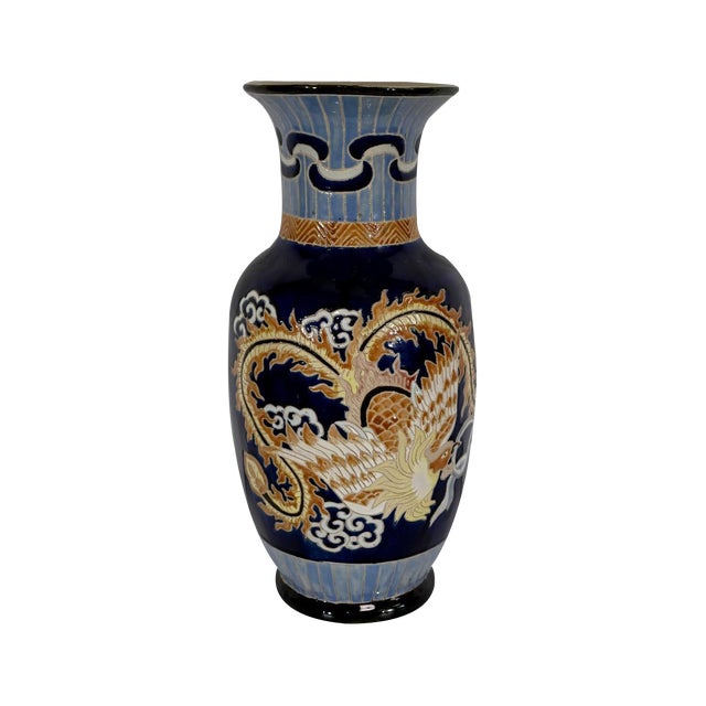 Chinese Porcelain Vase For Sale