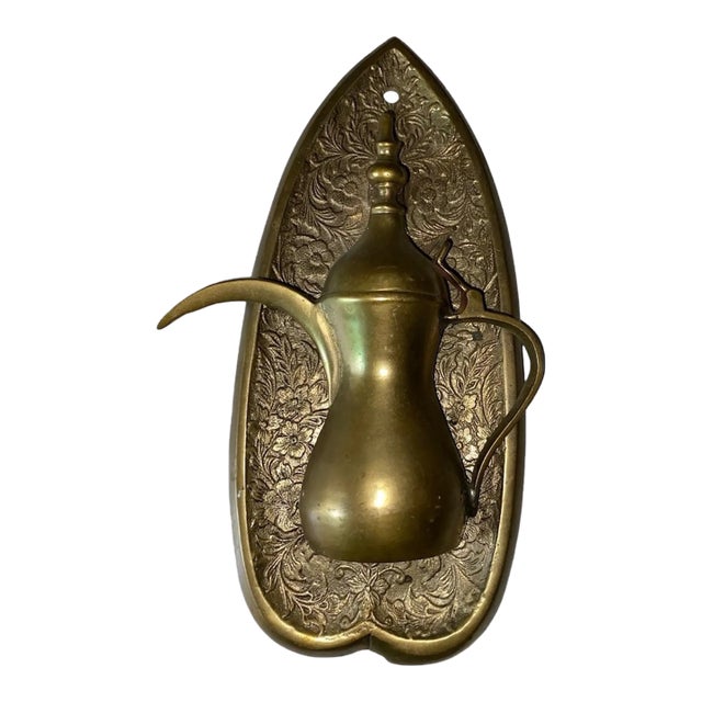 Mid-Century Solid Brass Floral Moroccan Pitcher Carafe Design Door Knocker For Sale