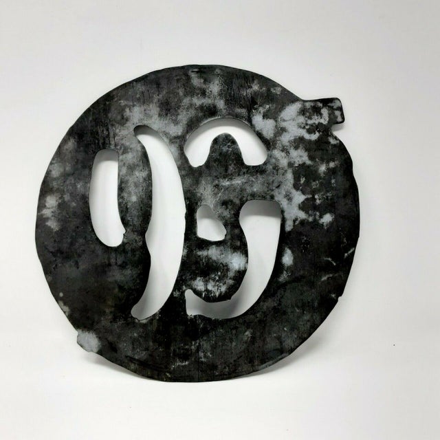 This is an early, rustic all-metal printing plate that is marked "$99.75". It measures approximately 8.25" in diameter.