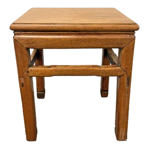 Late 17th/Early 18th Century Chinese Huanghuali Scholar's Stool