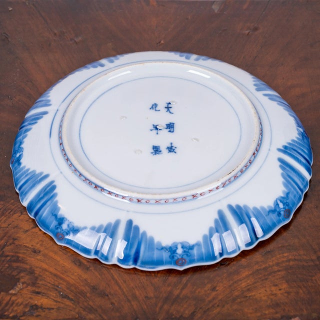 18th Century Chinese Kangxi Imari Plates- Set of 13 For Sale In Savannah - Image 6 of 13