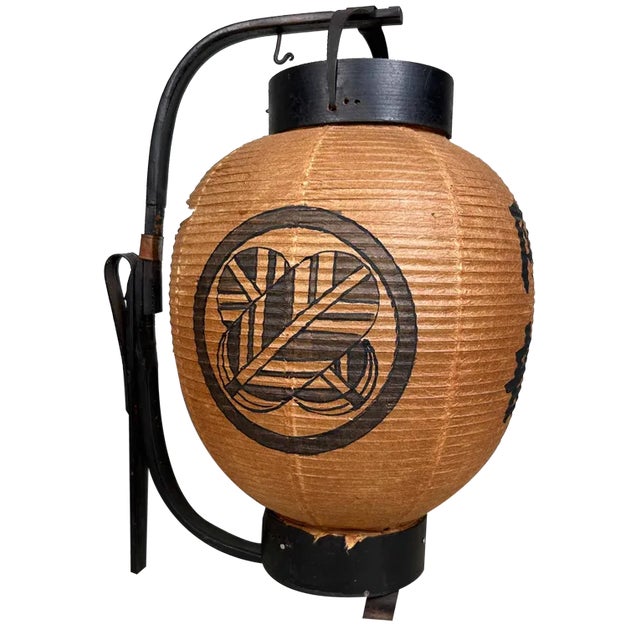Japanese Paper Lantern, 1920s For Sale