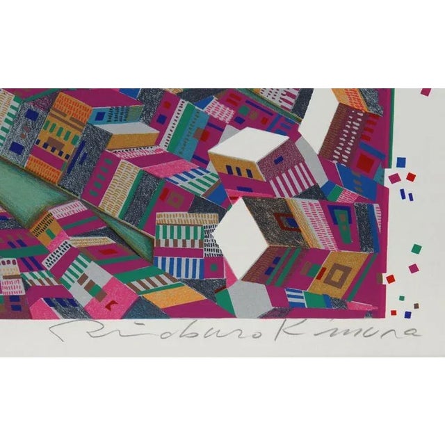 Artist: Risaburo Kimura, Japanese (1924 - ) Title: New York Year: 1973 Medium: Silkscreen on BFK Rives, Signed, titled and...