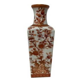 1970s Vintage Orange With Gold Japanese Tall Vase For Sale