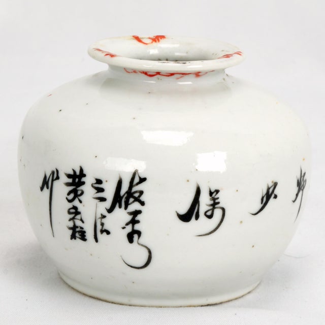 Republic Period Chinese Porcelain Scholar's Water Coupe Jar Foo Dog Calligraphy For Sale In Phoenix - Image 6 of 11
