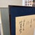 Silk Dupion Folding Screen With Hand Painted Irises For Sale - Image 10 of 13