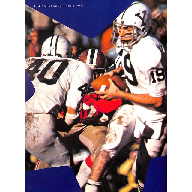 HAYASHIDA, Teruyoshi NAGAMINE, Shinsuke Photos by Hiroyuki Matsumoto [153] pp. Fujingahosha, Tokyo 1977 9 5/8" x 7 1/2"