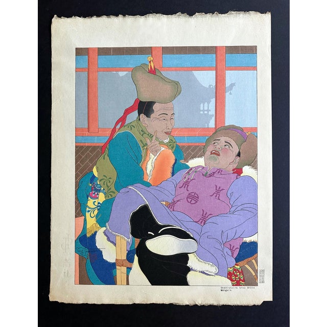 A Japanese Woodblock print by Paul Jacoulet (French, 1896-1960) entitled Une Histoire Tres Drole, Mongols (A Very Funny...