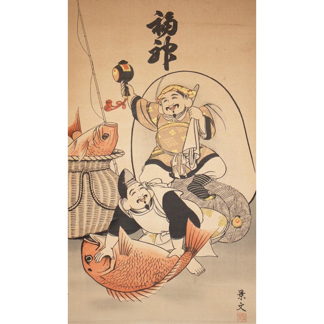 Early Showa Era Japanese printed scroll depicts Two of Seven Lucky God - Ebisu and Daikoku. Decorated with gold ink....