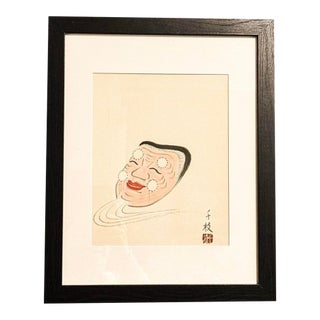 Vintage Frame and Matted Japanese “Okina” Mask. For Sale