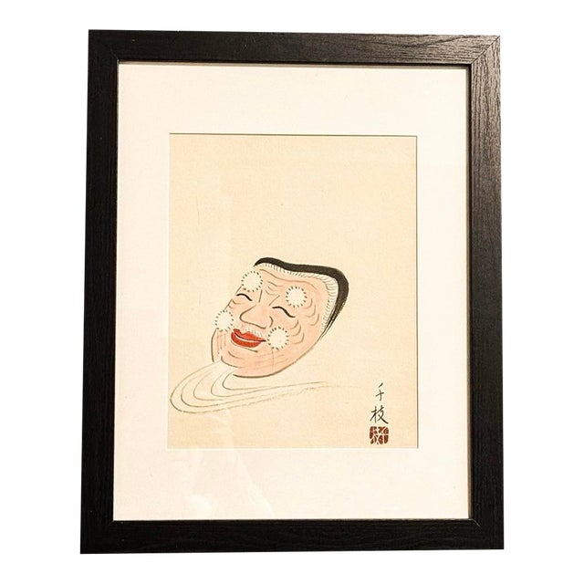 Vintage Frame and Matted Japanese “Okina” Mask. For Sale