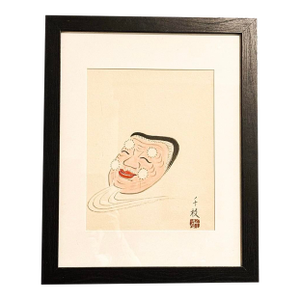 Vintage Frame and Matted Japanese “Okina” Mask.