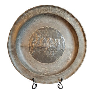 18th Century Continental Pewter Sukkot Sukkah Plate Hebrew Engraved Rare Relief Judaica For Sale