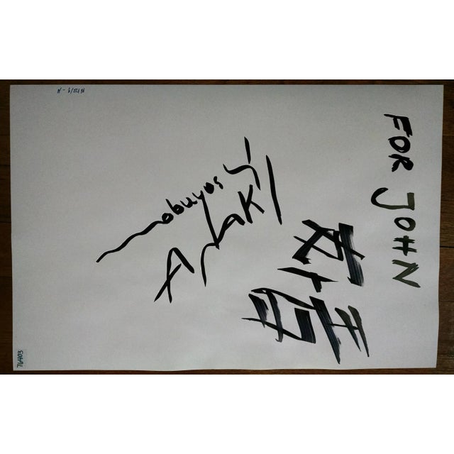 Modern Nobuyoshi Araki, Untitled, Painted Photograph, Landscape Nobuyoshi Araki For Sale - Image 3 of 4