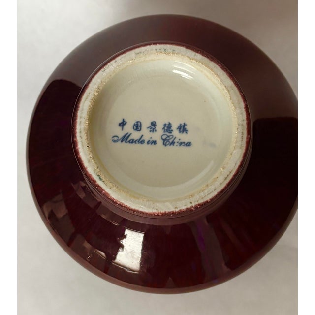 Vintage Jingdezhen Chinese Oxblood Flambé Porcelain Vase, 1960s–1970s For Sale - Image 4 of 4