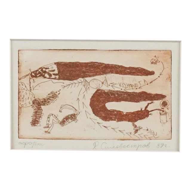 Miniature Abstract Expressionist Etching, From Start to Finish by R. Silvestrov For Sale