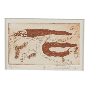 Miniature Abstract Expressionist Etching, From Start to Finish by R. Silvestrov